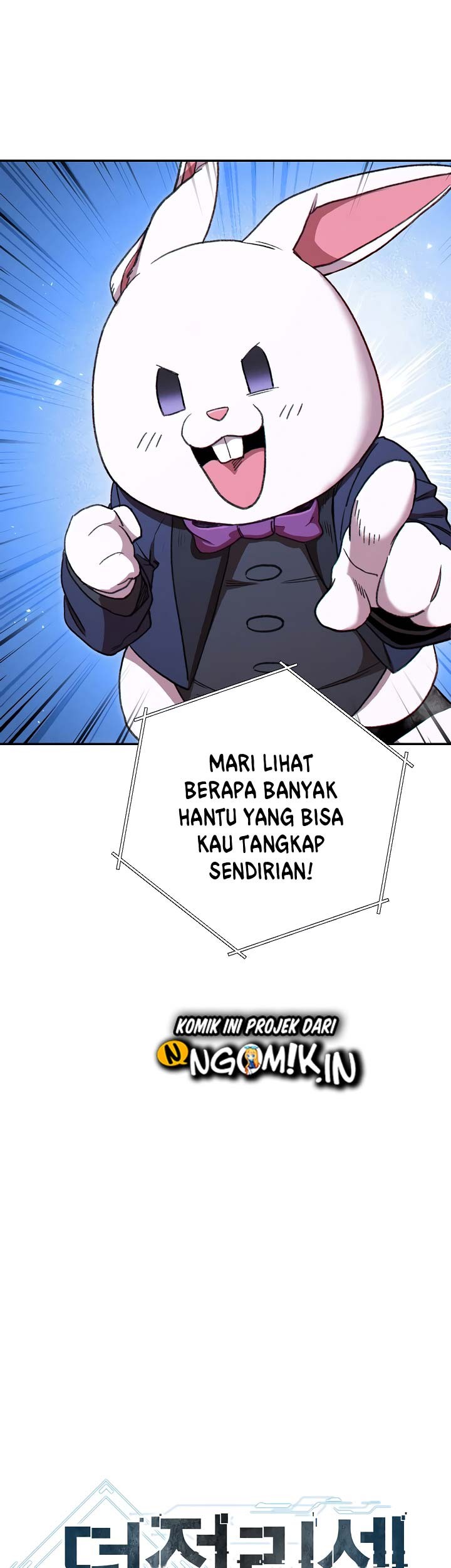Dungeon Reset Chapter 81 halaman 12