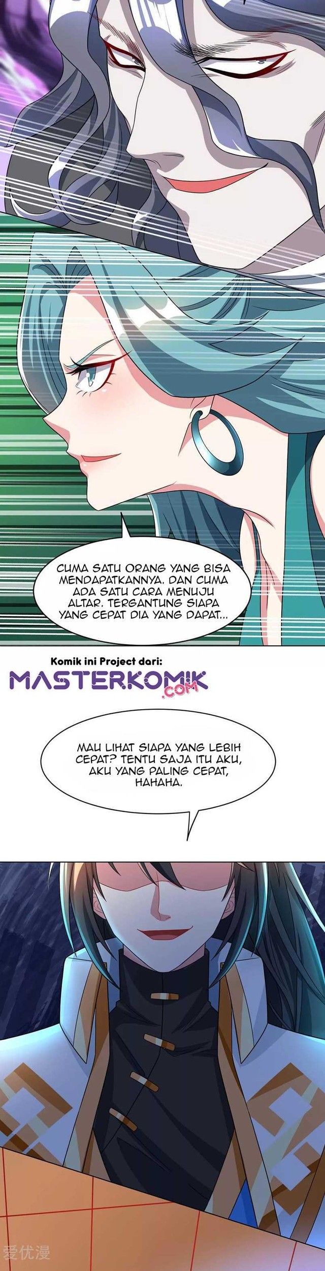 Dushi Xiaoyao Chapter 231 Gambar 5