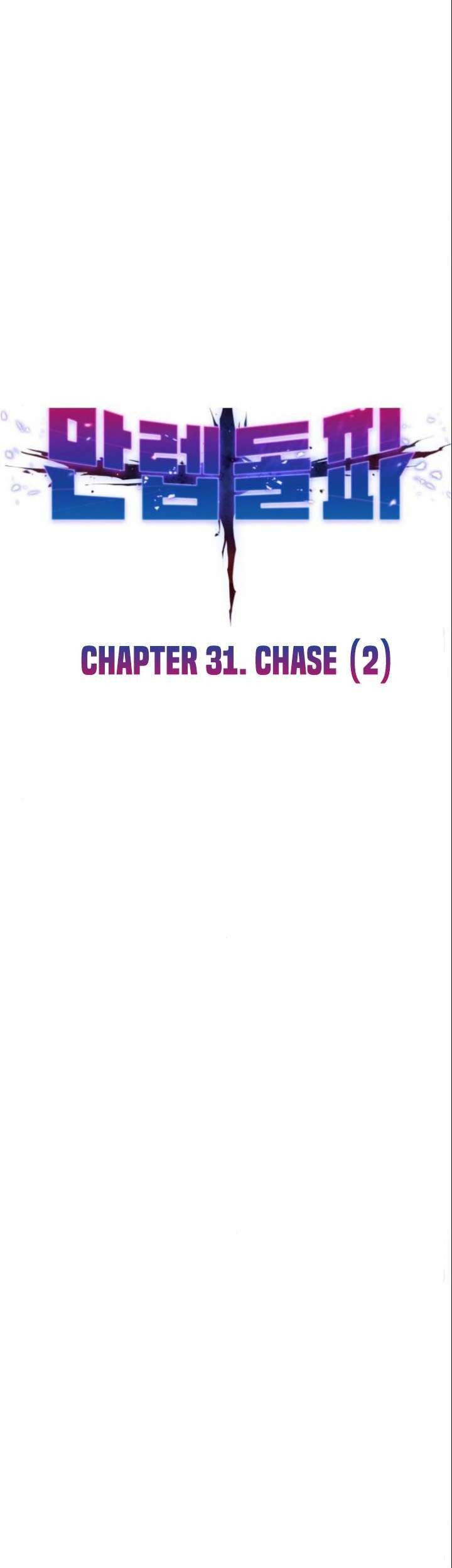 Limit Breaker Chapter 31.1 halaman 15