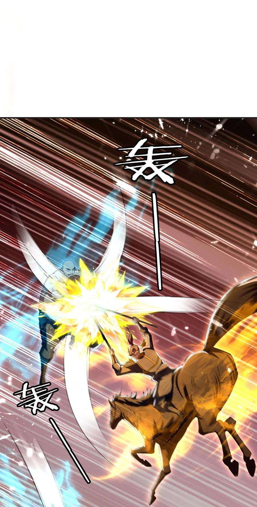 Strongest Leveling Chapter 218 Gambar 9