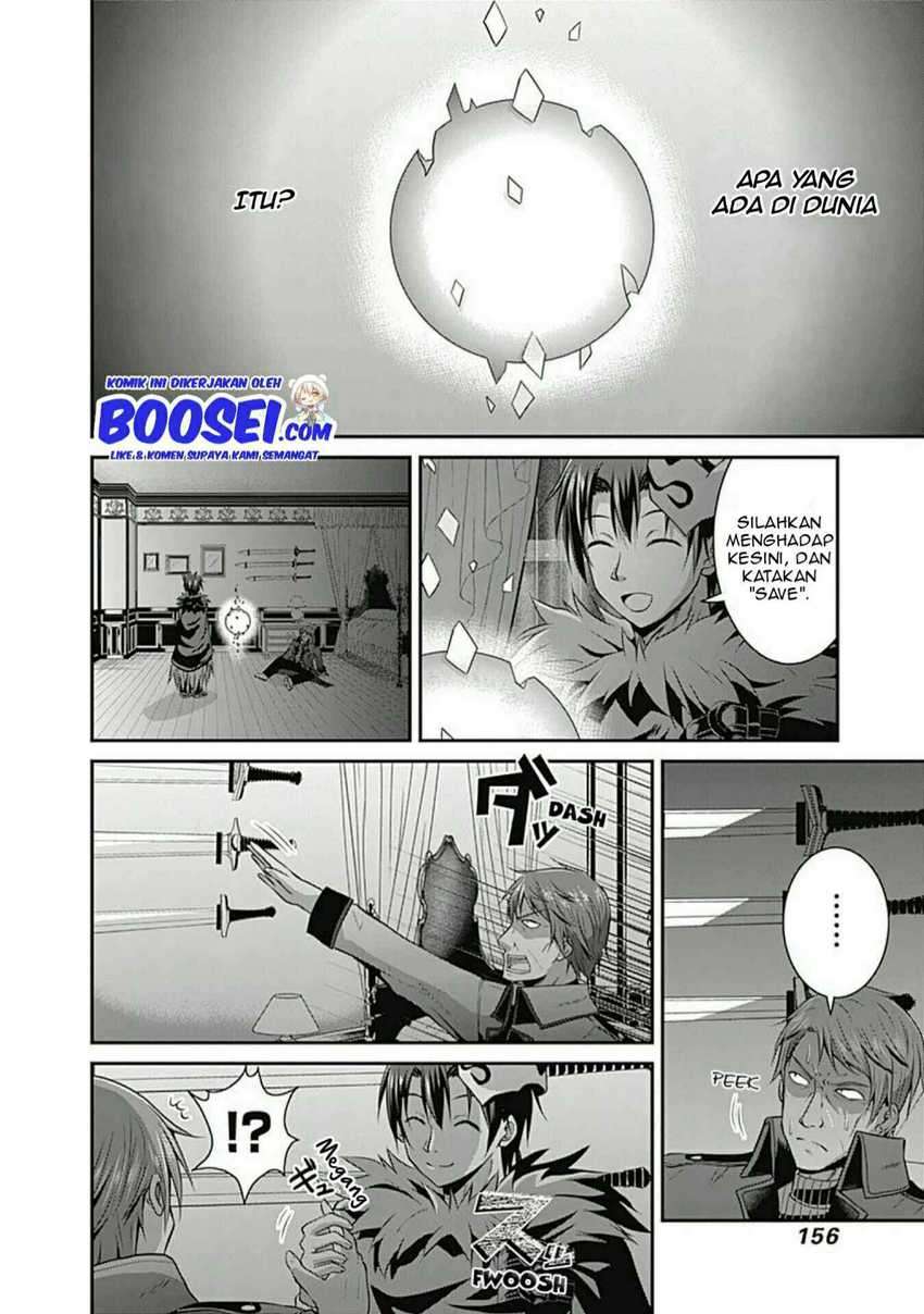 Save & Load no Dekiru Yadoya-san Chapter 14 halaman 5