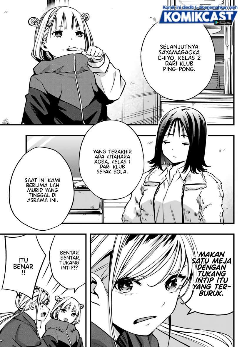 Sawaranaide Kotesashi-kun! Chapter 2 Gambar 9