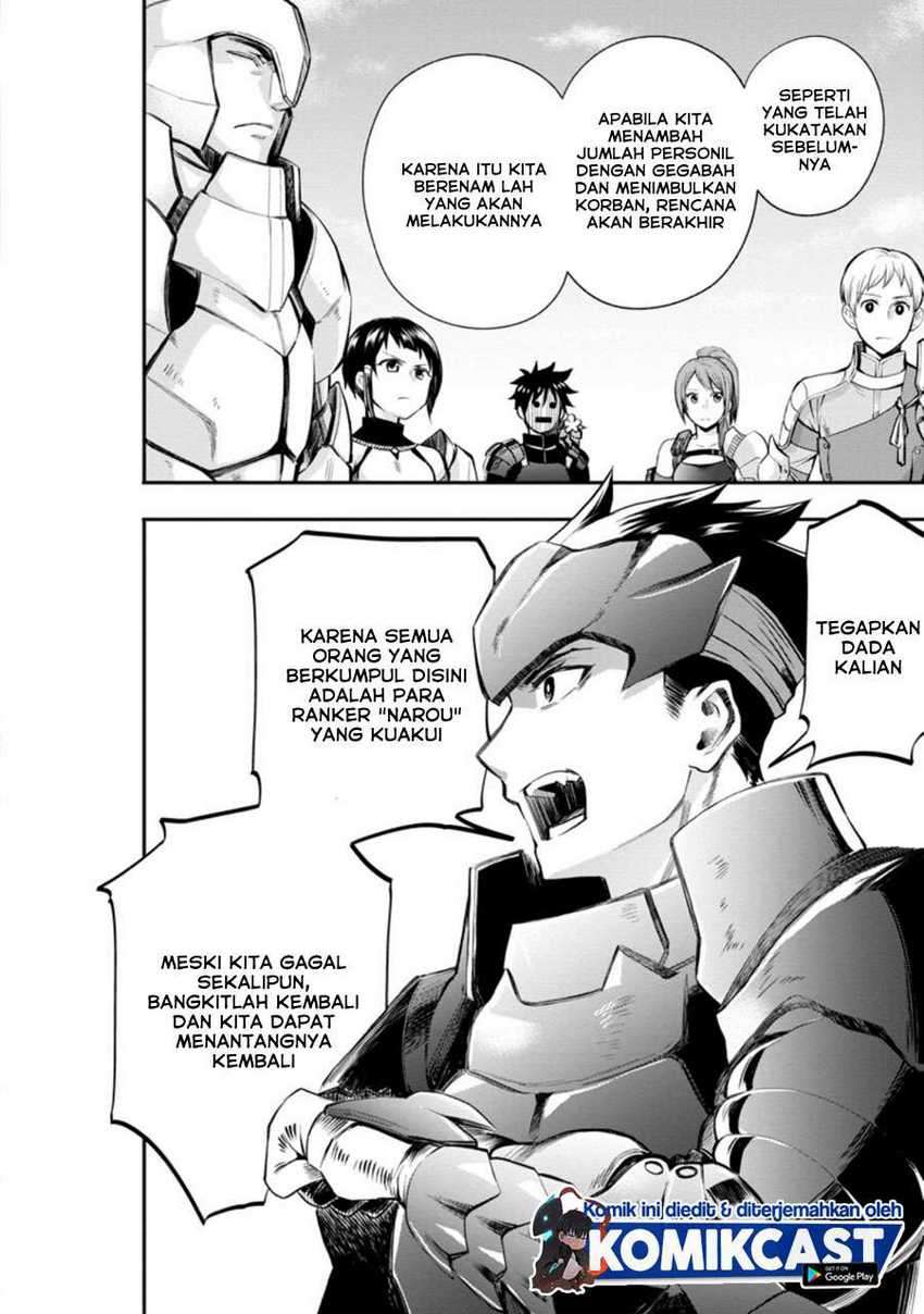 Bouken-ka ni Narou! ~ Sukiruboudo de Dungeon Kouryaku ~ Chapter 21.3 Gambar 5