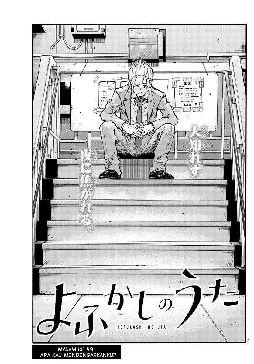 Yofukashi no Uta Chapter 49 Gambar 5