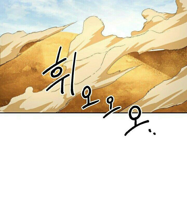 Skeleton Soldier Couldn’t Protect the Dungeon Chapter 108 halaman 11