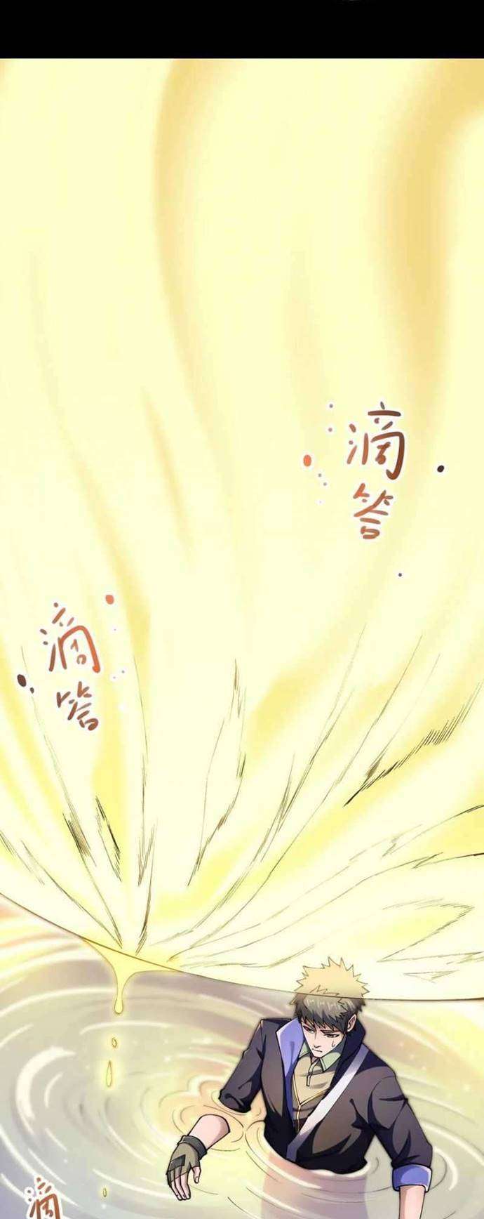 First Dragon Chapter 186 halaman 8