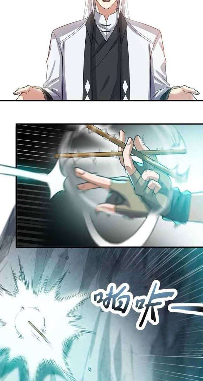 First Dragon Chapter 185 halaman 8