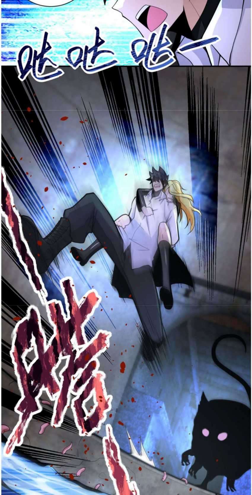 Super System Chapter 179 halaman 7