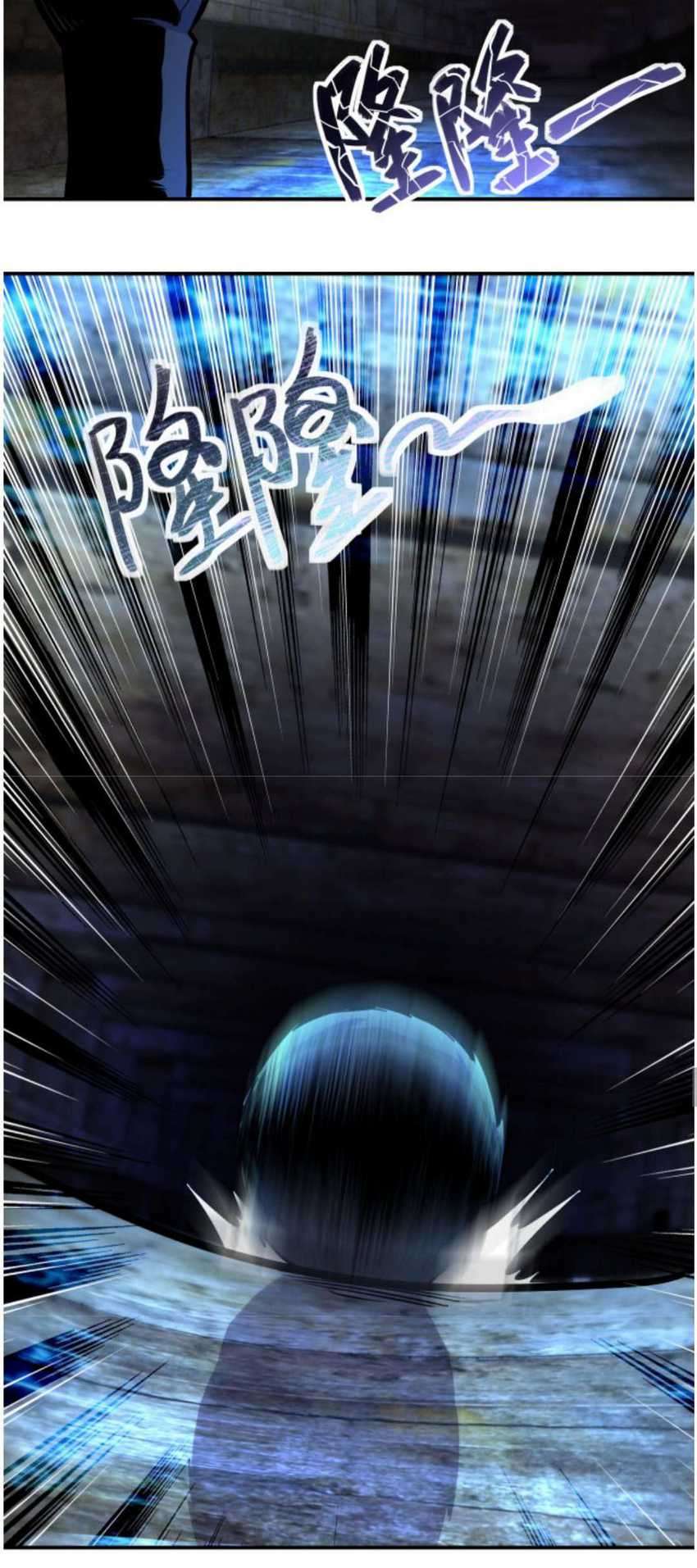 Super System Chapter 178 halaman 8
