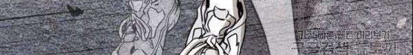 Shark Chapter 194 Gambar 11
