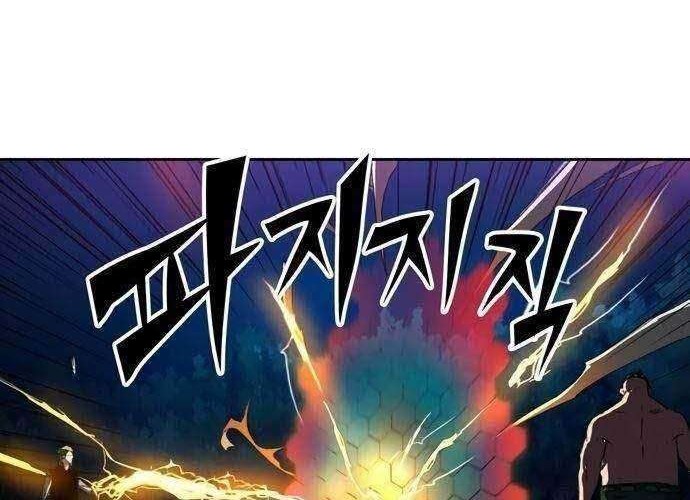 OOPARTS Chapter 42 halaman 13