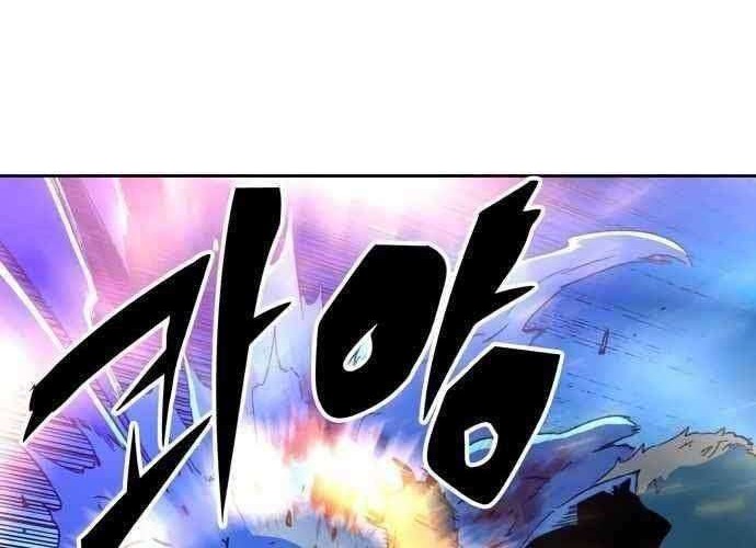 OOPARTS Chapter 41 halaman 12