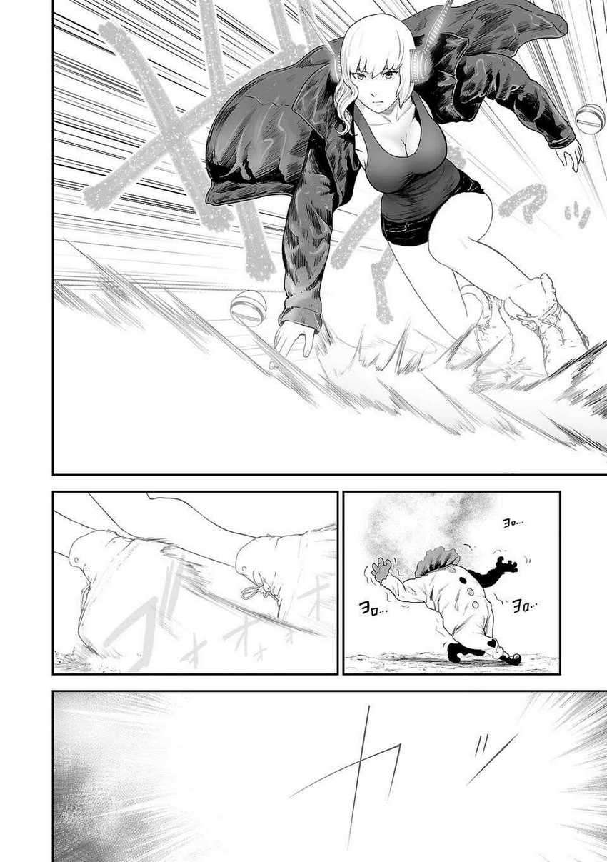 Tsui no Taimashi ―Ender Geister Chapter 26 Gambar 5