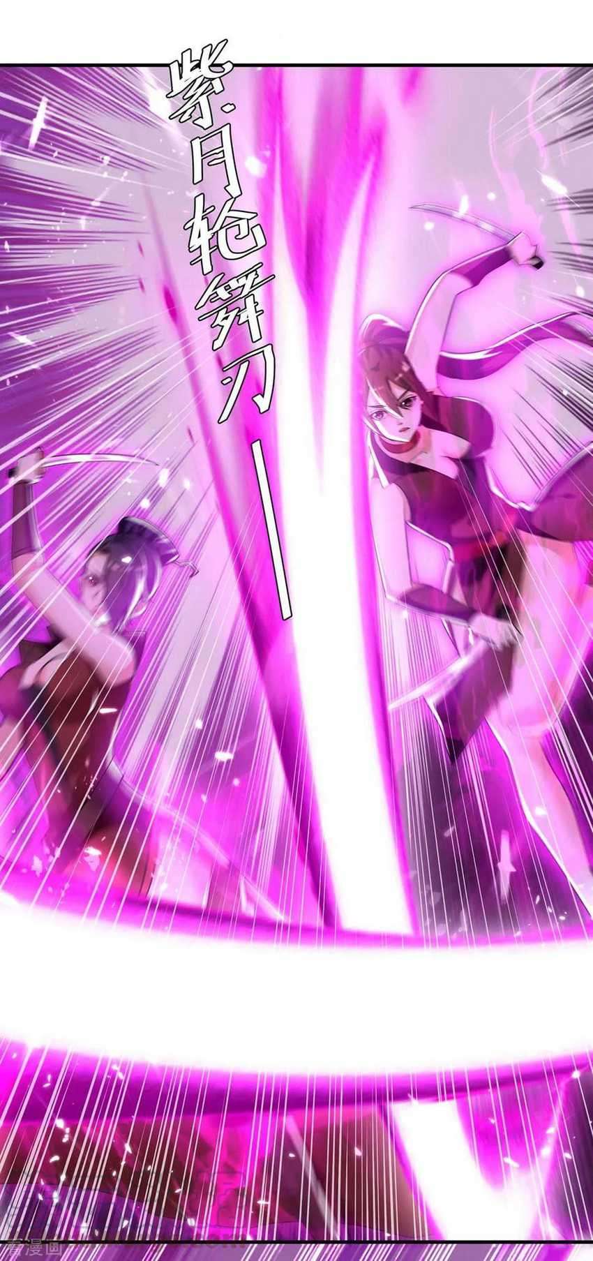 Strongest Leveling Chapter 239 Gambar 8