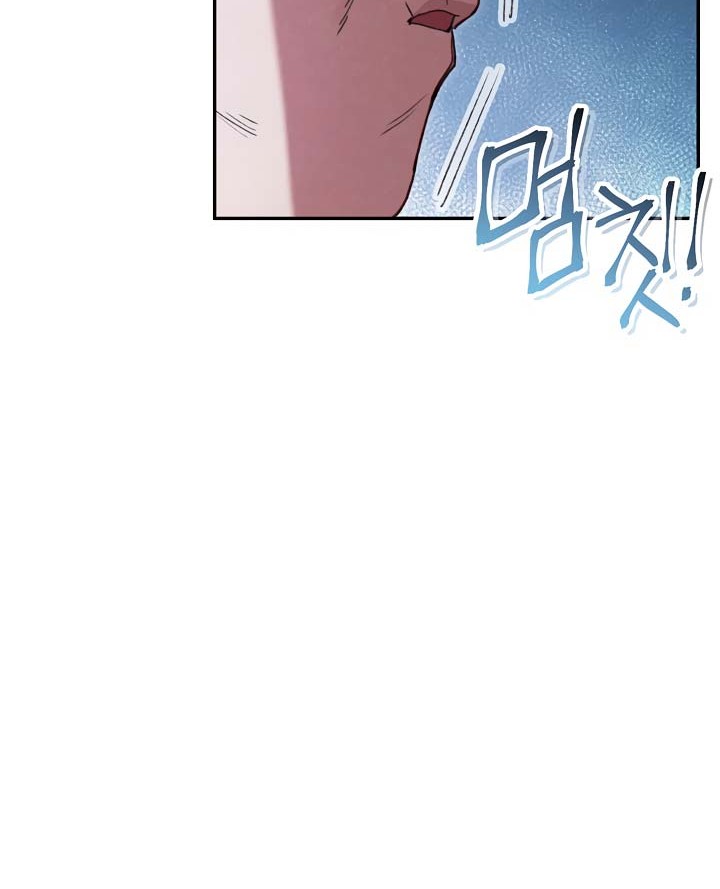 Dungeon Reset Chapter 83 halaman 15