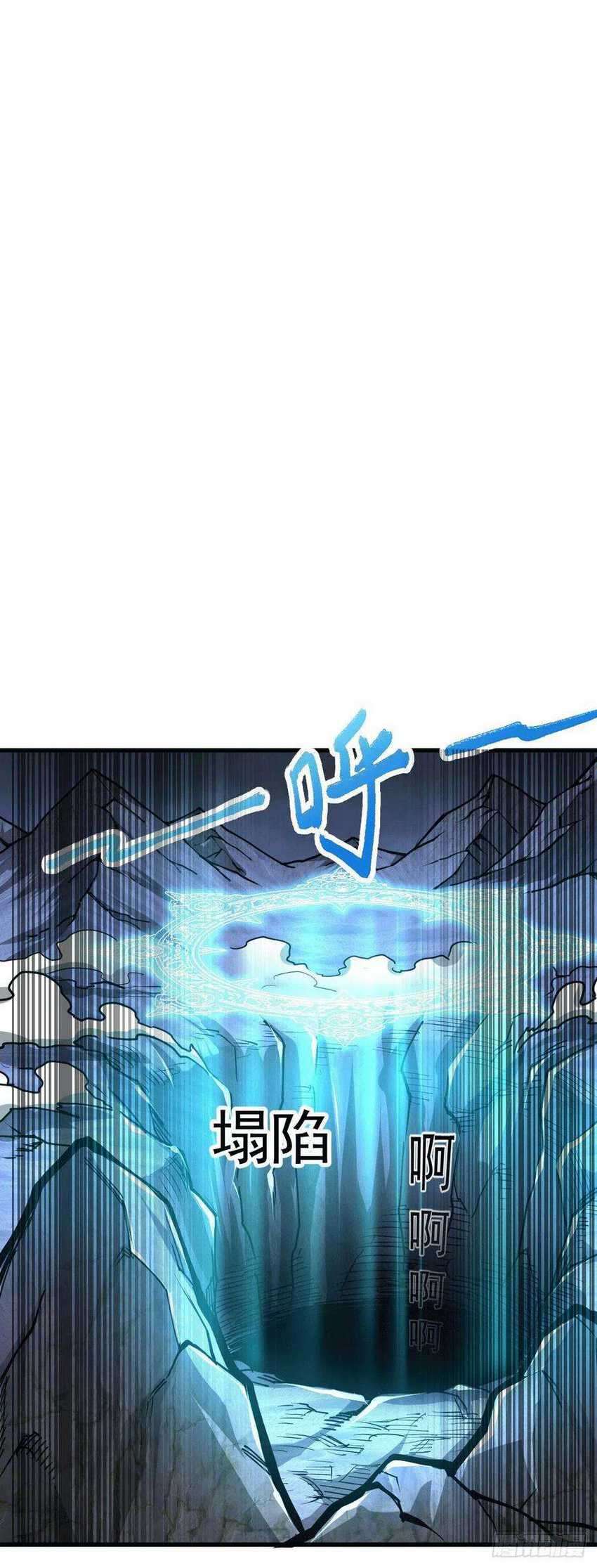Son in Law Does Cheap Cultivation Chapter 130 halaman 8