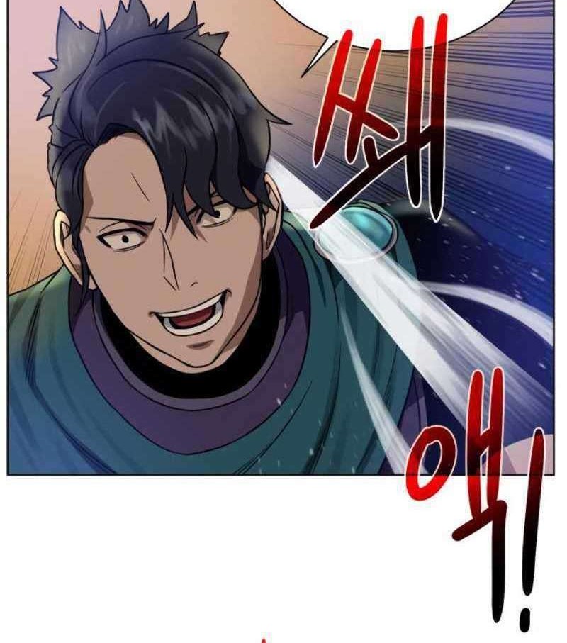 Dungeon and Artifact Chapter 25 halaman 13