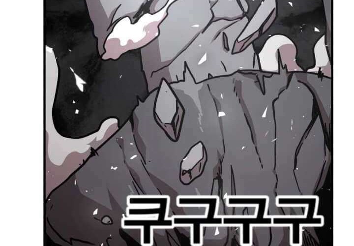 Metro Hunter Chapter 7 halaman 32