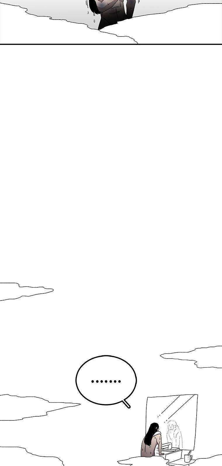 The House Without Time Chapter 22 halaman 23
