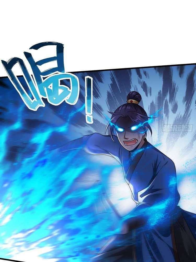 Start Become a Plug-in Chapter 16 halaman 10