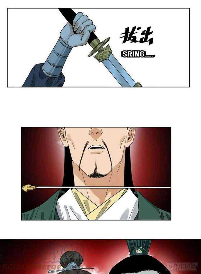 The Taoist Chapter 41 Gambar 5