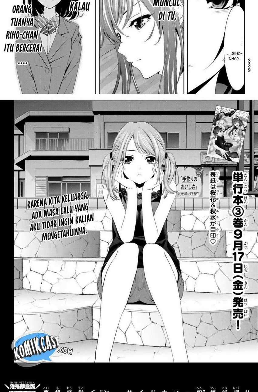 Megami no Kafeterasu (Goddess Café Terrace) Chapter 26 Gambar 5