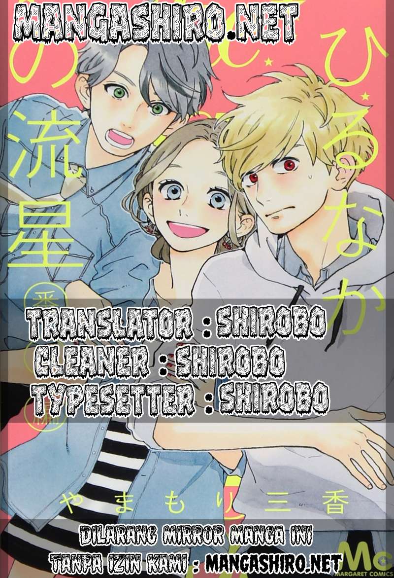 Hirunaka no Ryuusei Chapter 55 Gambar 7