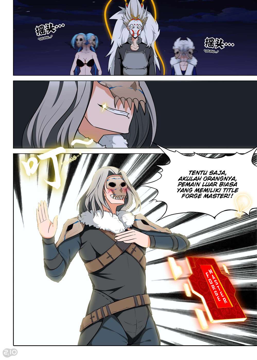 Yin Zhi Shoumuren Chapter 197 Gambar 5
