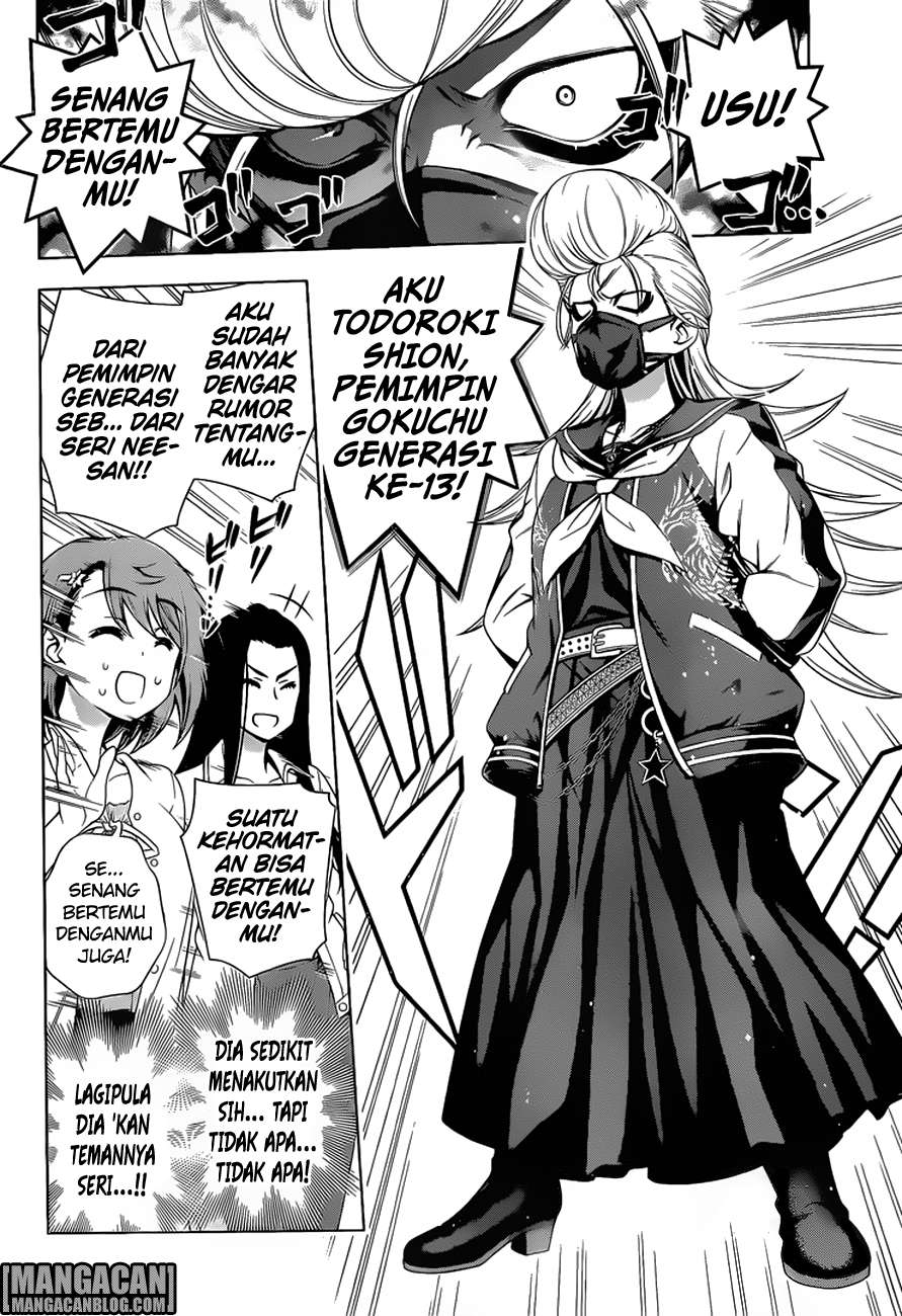 Yuragi-sou no Yuuna-san Chapter 74 Gambar 5