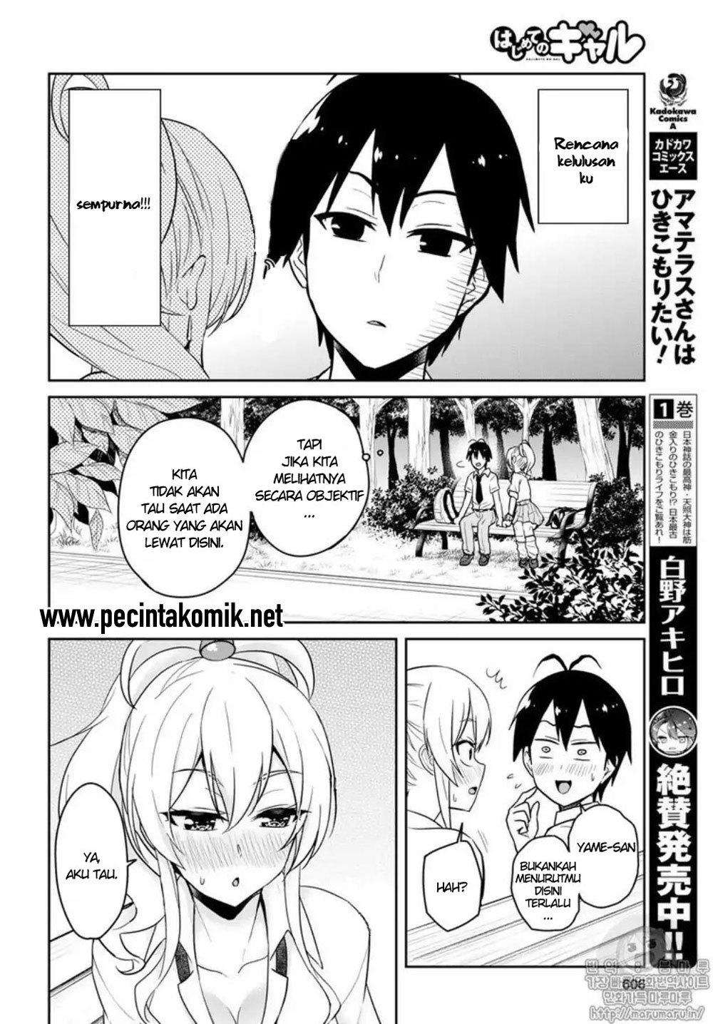 Hajimete no Gal Chapter 64 halaman 5