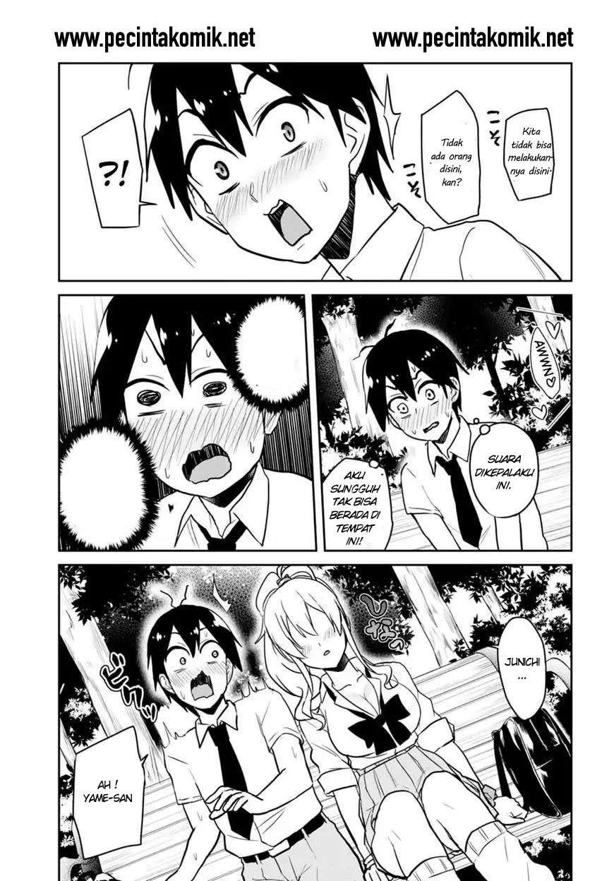 Hajimete no Gal Chapter 63 halaman 5