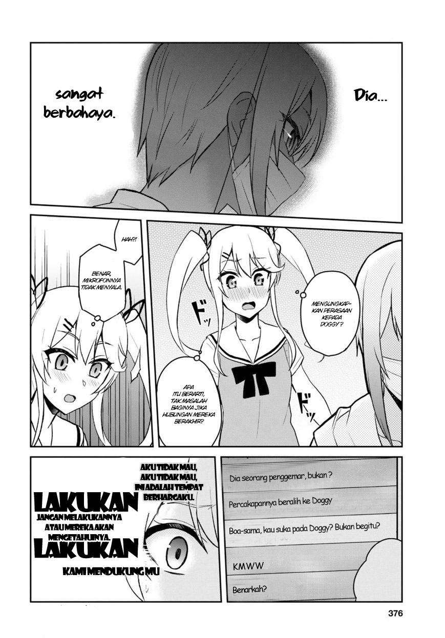 Hajimete no Gal Chapter 60 halaman 5
