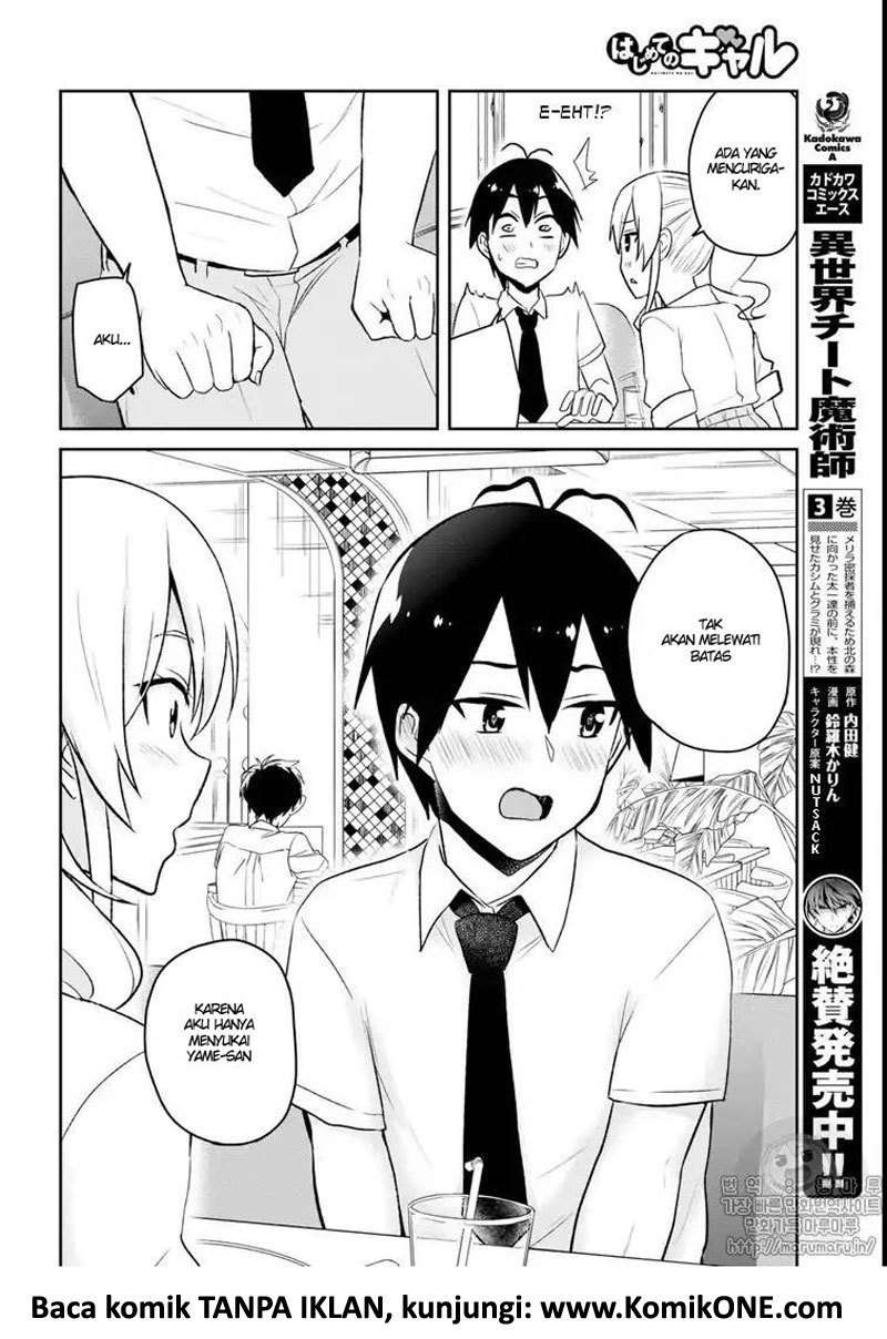 Hajimete no Gal Chapter 59 halaman 5