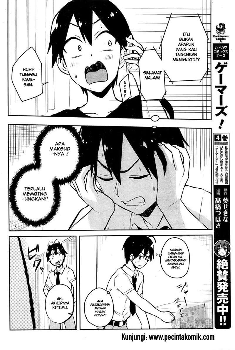 Hajimete no Gal Chapter 54 halaman 5