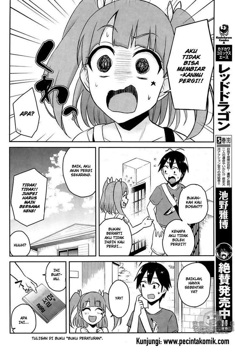 Hajimete no Gal Chapter 52 halaman 5