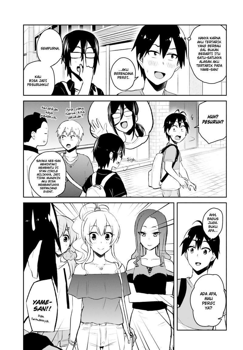 Hajimete no Gal Chapter 50 halaman 5