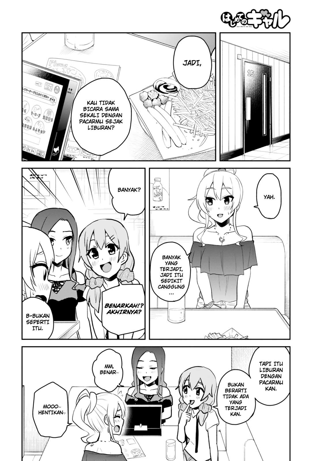 Hajimete no Gal Chapter 49 halaman 5