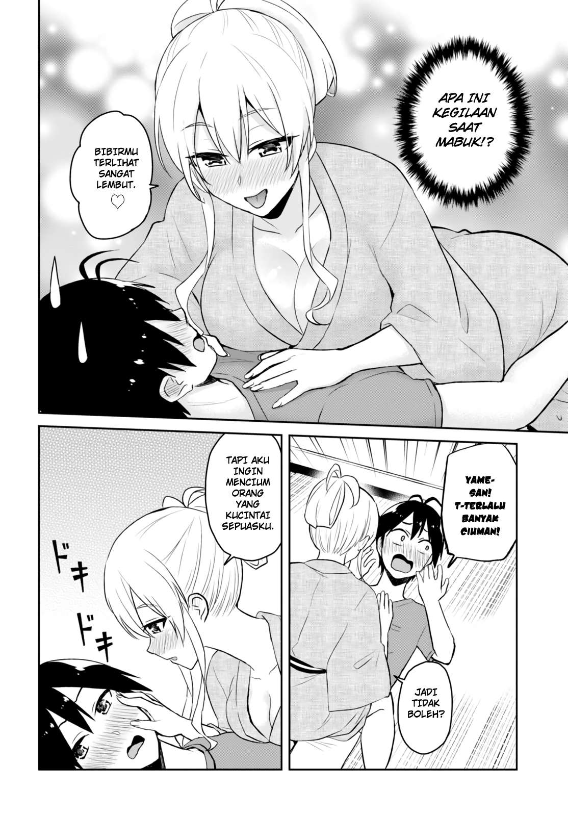 Hajimete no Gal Chapter 47 halaman 5