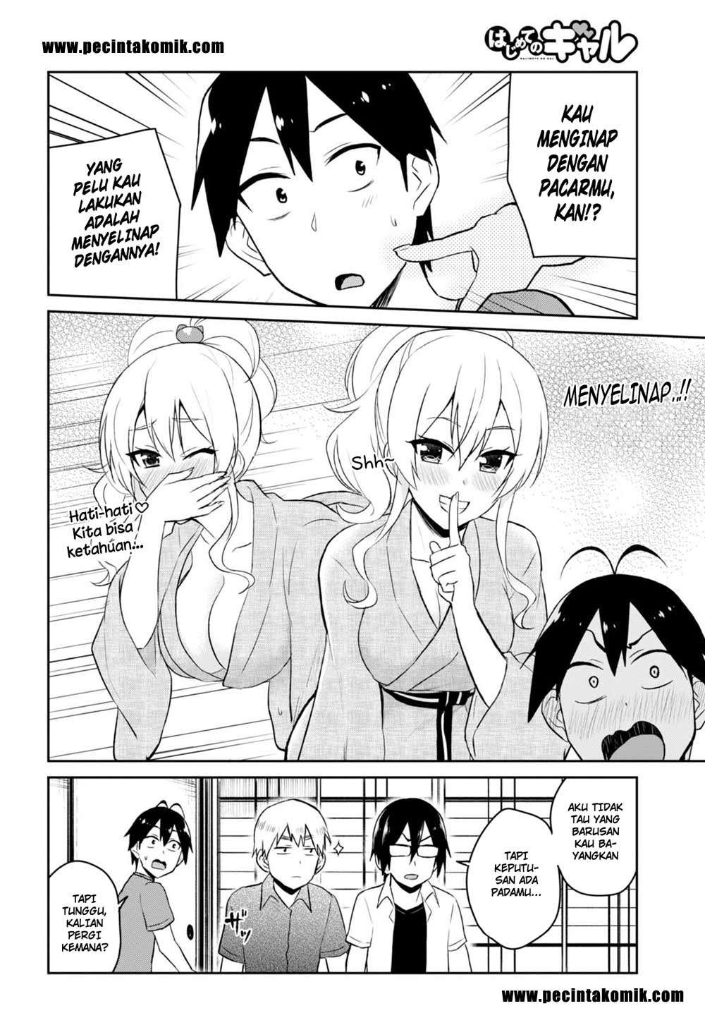 Hajimete no Gal Chapter 45 halaman 5