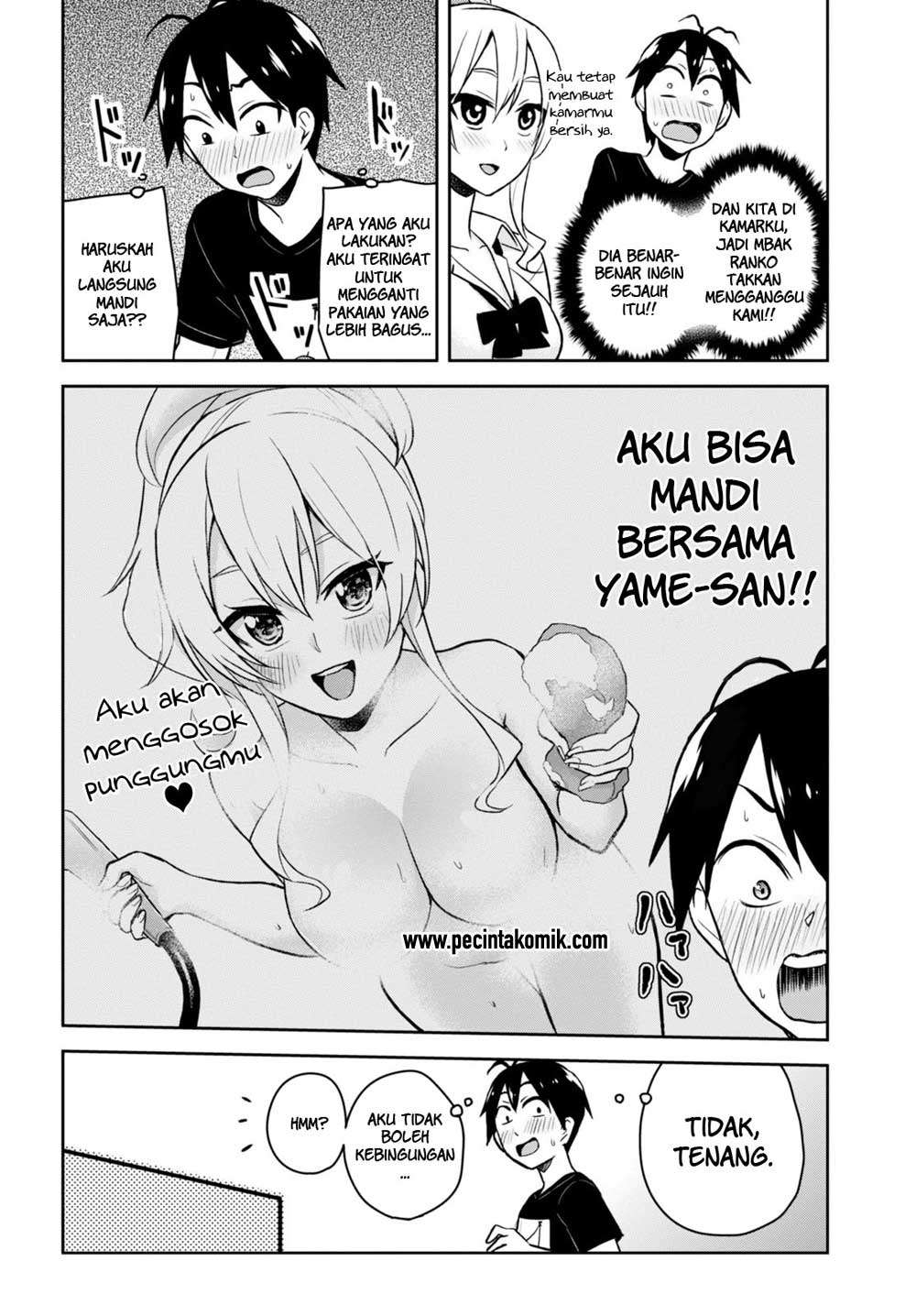 Hajimete no Gal Chapter 25 halaman 5