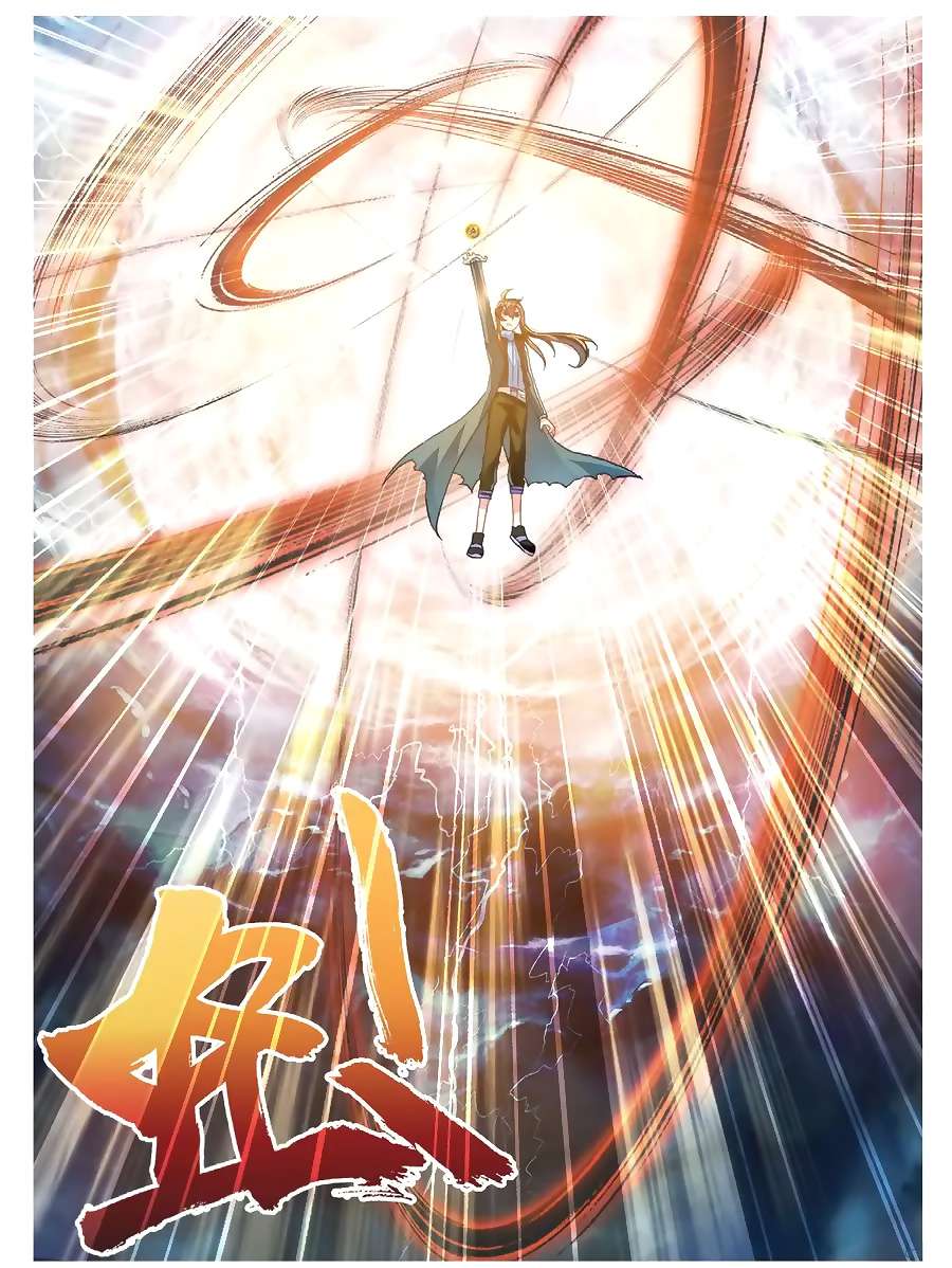 Wu Dong Qian Kun Chapter 76 Gambar 6