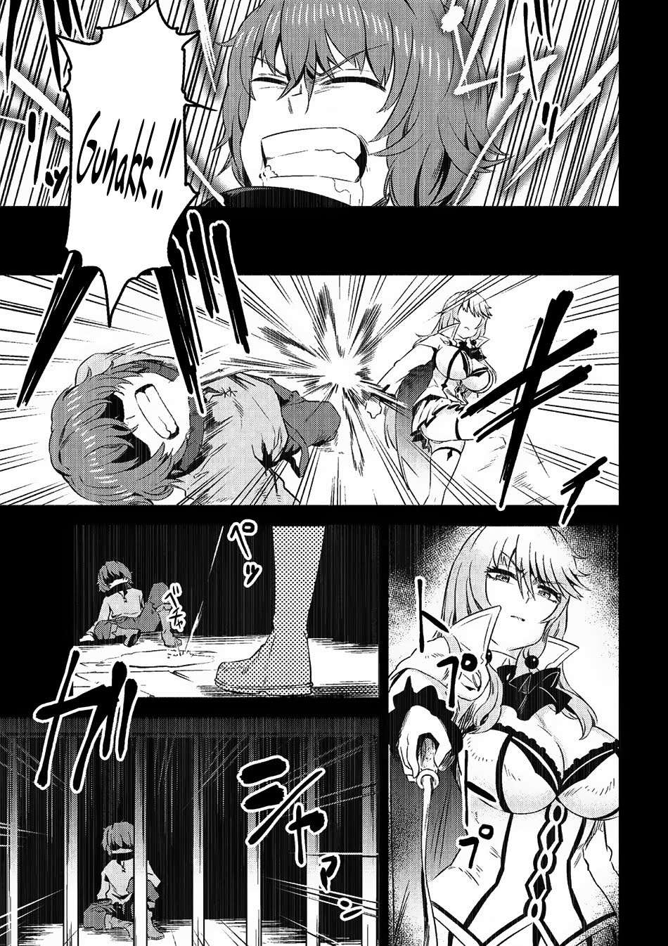 Kaifuku Jutsushi Yarinaoshi: Sokushi Mahou to Skill Copy no Chouetsu Heal Chapter 5.1 Gambar 5