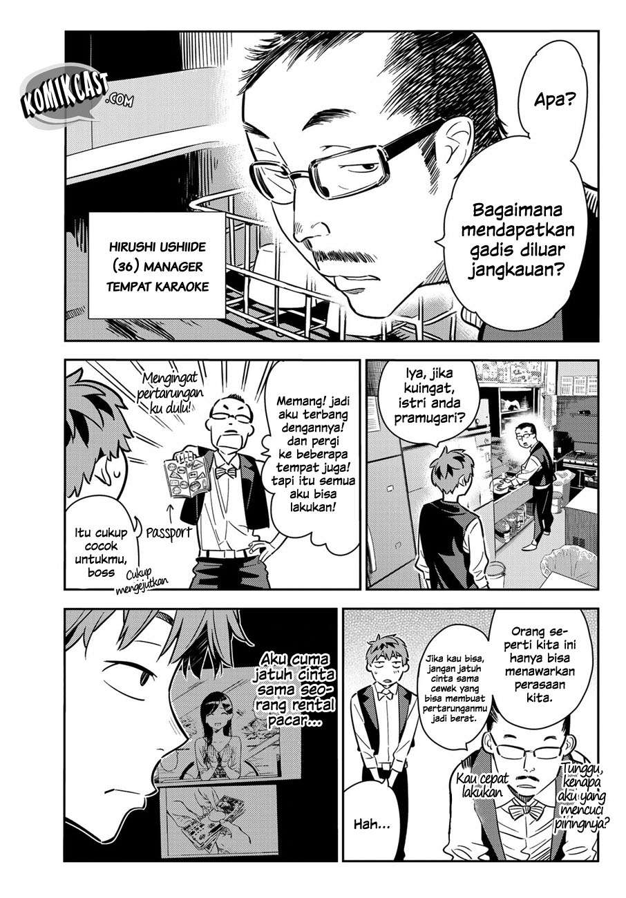 Kanojo Okarishimasu Chapter 56 Gambar 6