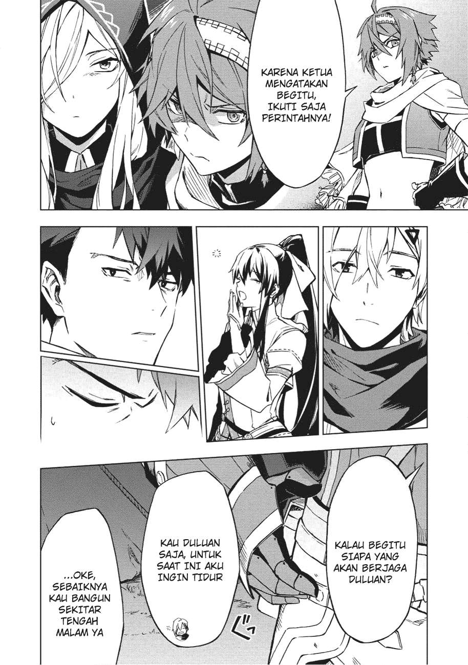 Kuitsume Youhei no Gensou Kitan Chapter 2 Gambar 7