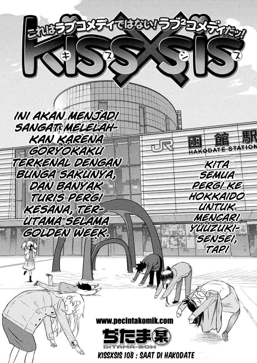 Kiss x Sis Chapter 108 Gambar 7