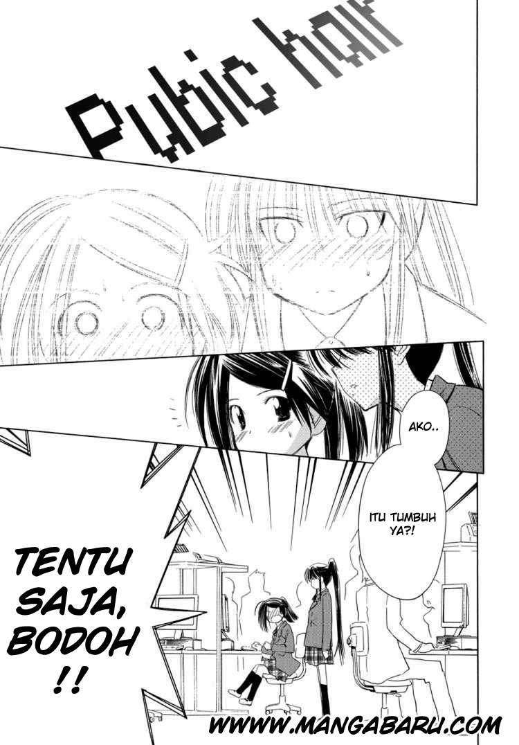 Kiss x Sis Chapter 11 Gambar 6