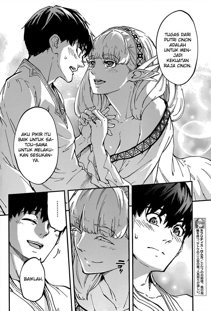 Kekkon Yubiwa Monogatari Chapter 14 Gambar 7
