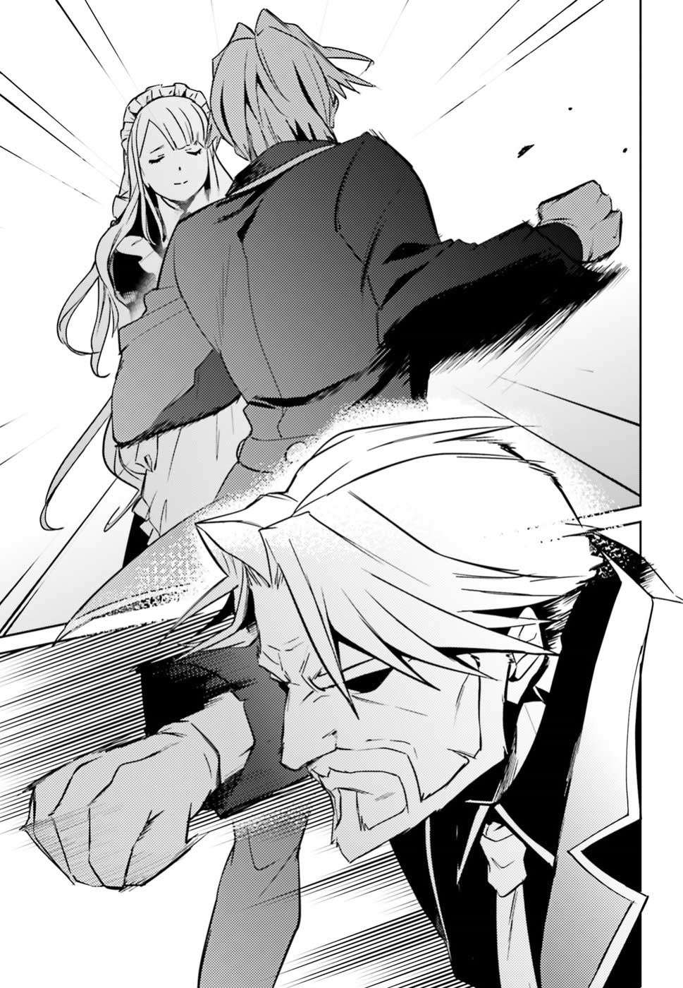 Overlord Chapter 40 halaman 14