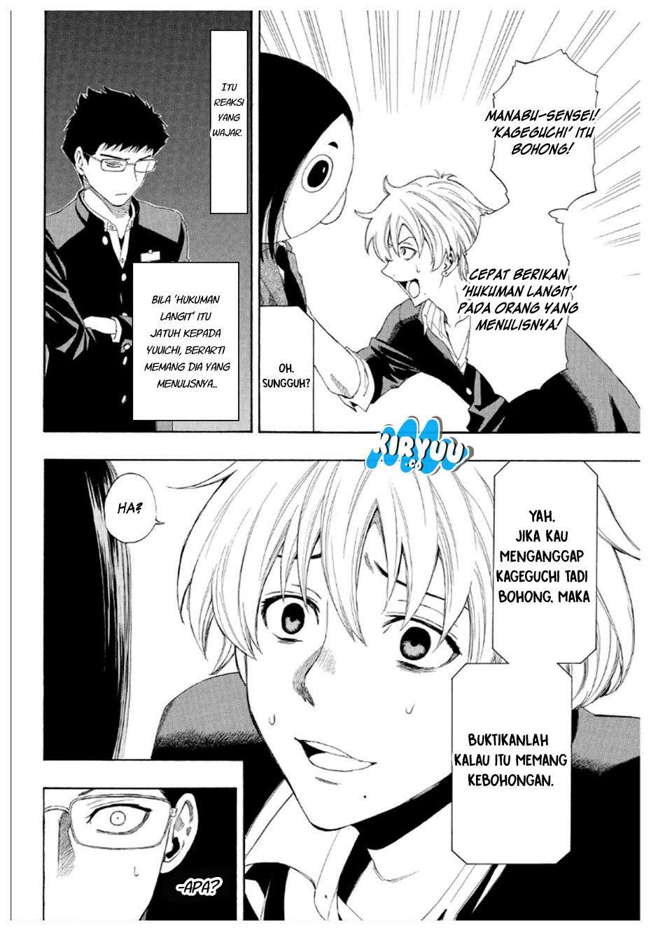 Halaman 12
