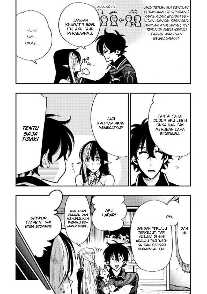 The New Gate Chapter 18 - Halaman 7